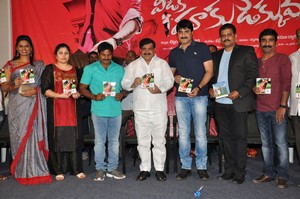 Veediki Dookudekkuva Audio Launch